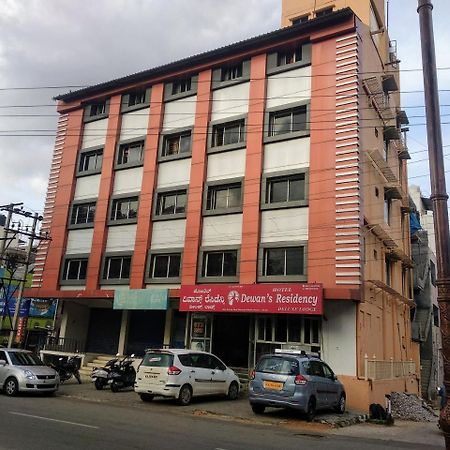Hotel Dewans Residency Mysore Exterior photo